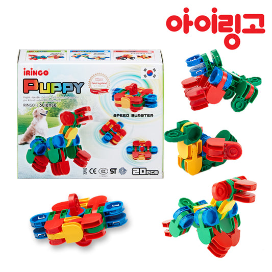 IRINGO Mini Puppy – 7-in-1 Lernbaustein Mini-Serie (20 Teile)