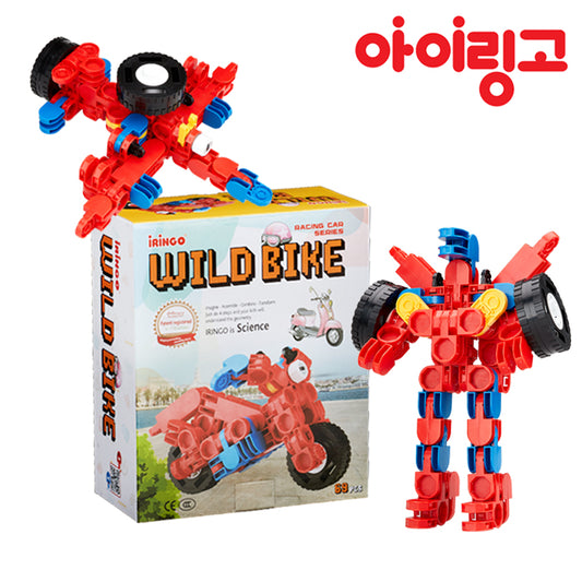 Wild_Bike_Fahrzeugserie